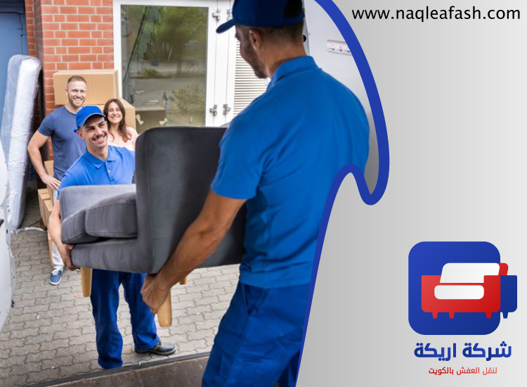 سيارة نقل عفش